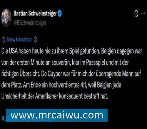 谈球吧克罗地亚媒体开炮：我们被抢劫！FIFA保送葡萄牙 C罗靠施舍获最佳