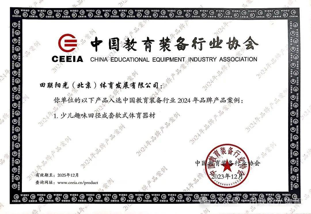 两个人谈球吧舔b站