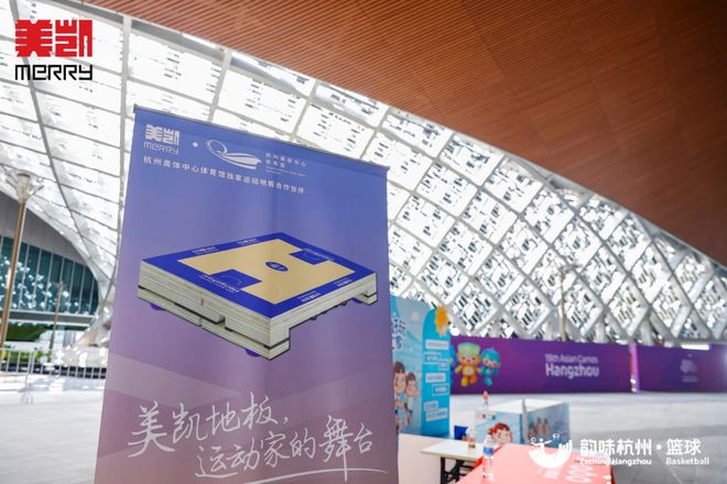 济南市谈球吧钢城区实验学校