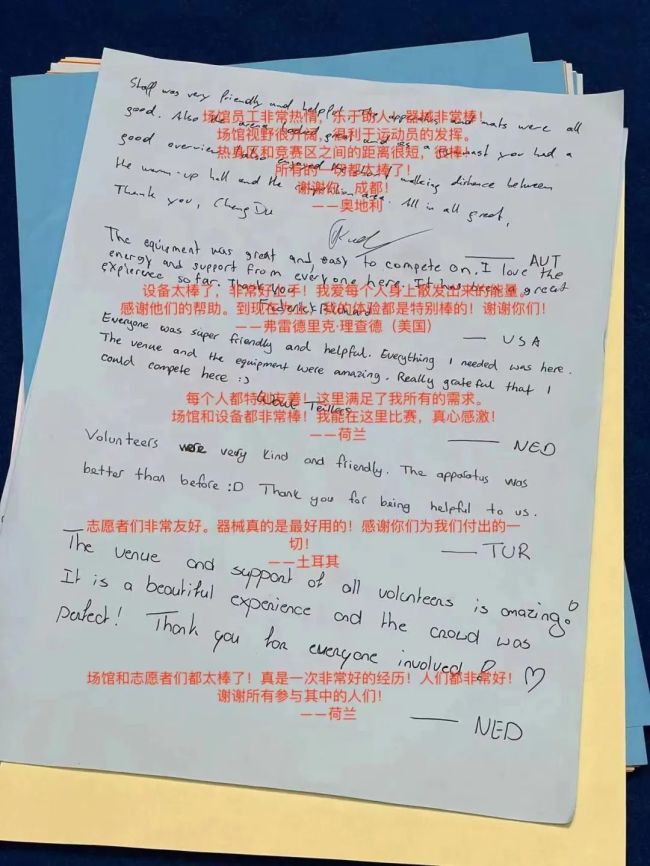 谈球吧山东师范大学第二附属中学新生张艺馨斩获全国艺术体操锦标赛冠军