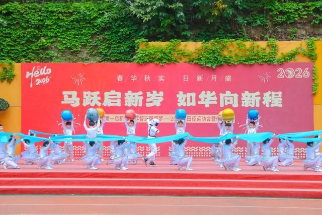 广西国建项目管理有限公司关于广西体操武术运动发展中心2024年体育服装谈球吧采购GXZC2024G10812G