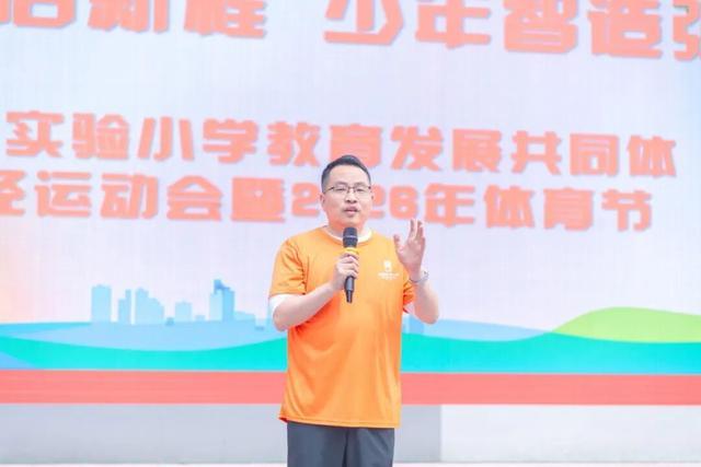 谈球吧亲子悦动一起向前冲