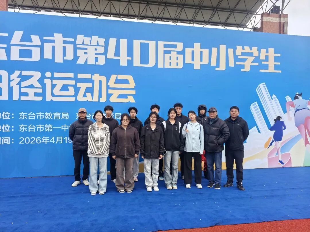 体育运动谈球吧有什么
